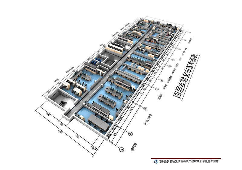 實驗室施工