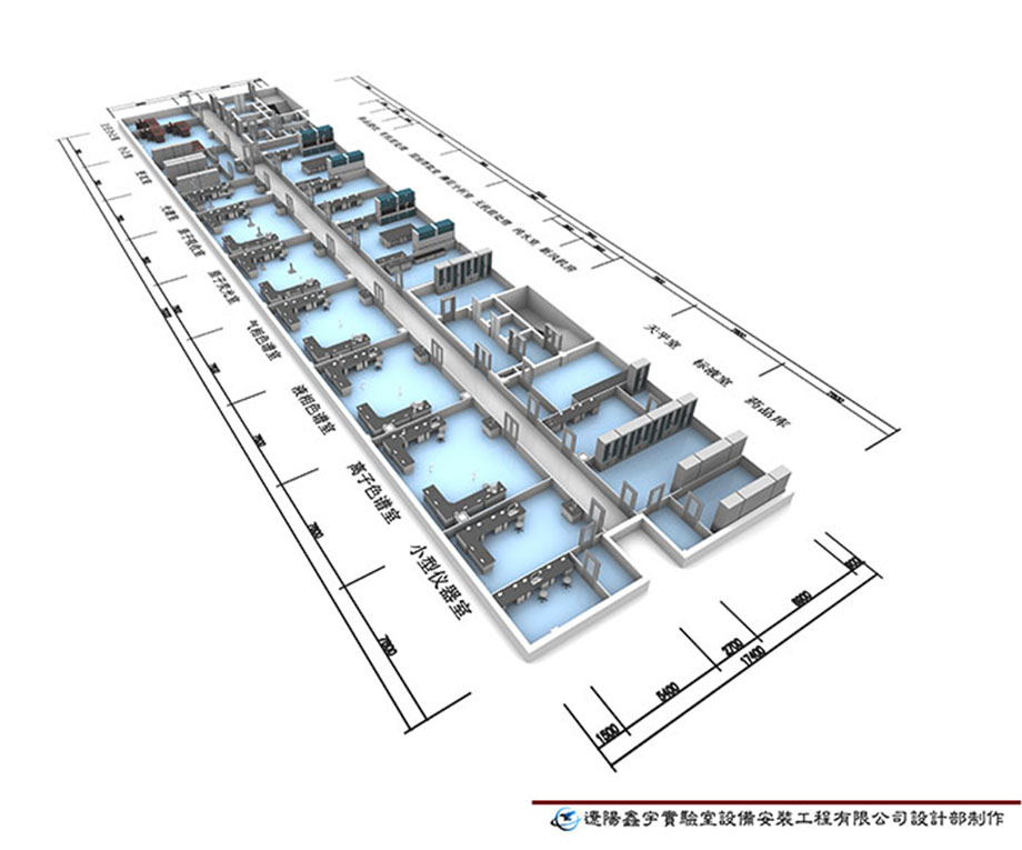 實驗室施工是什么